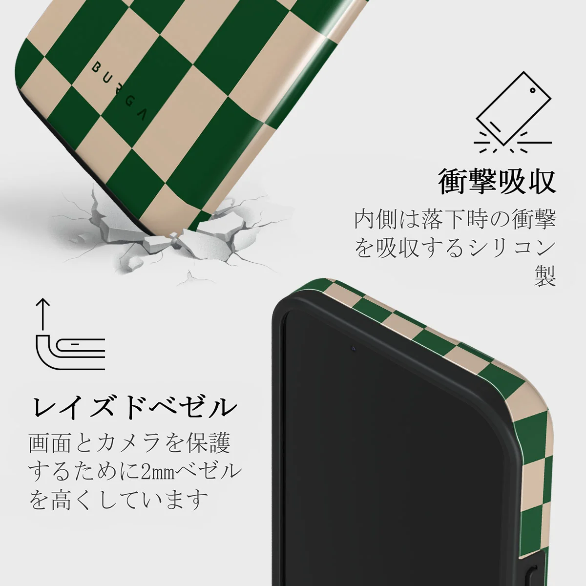 Ivy League - iPhone 13 Mini ケース