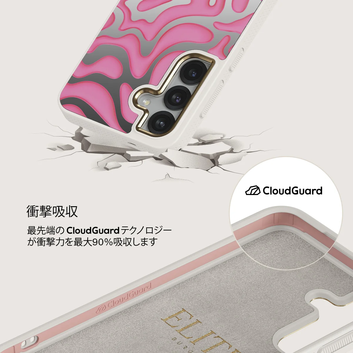 Popsicle - Samsung Galaxy S25 ケース