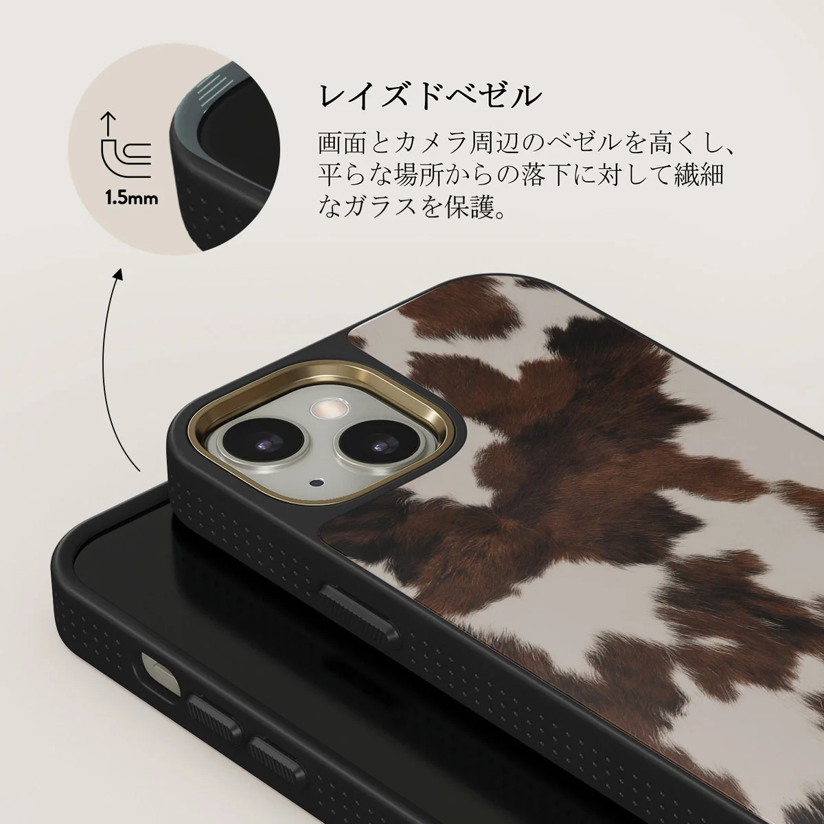 Celestial - iPhone 13 ケース