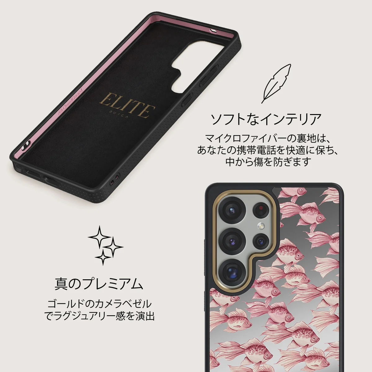Yume - Samsung Galaxy S25 Ultra ケース
