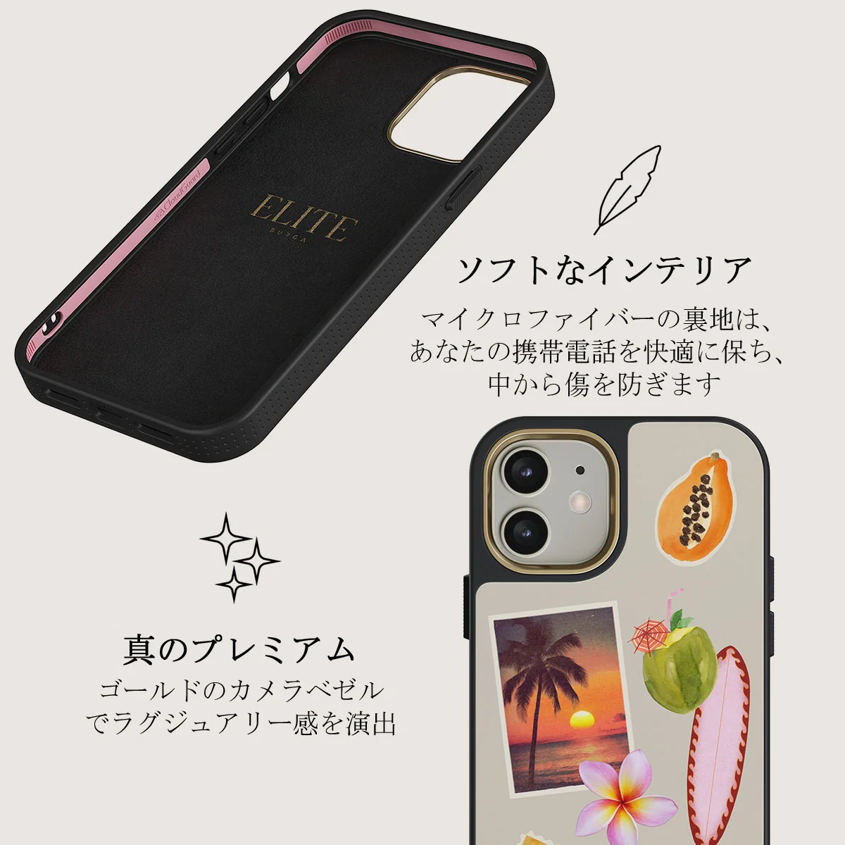 Sun Chaser - iPhone 12 ケース