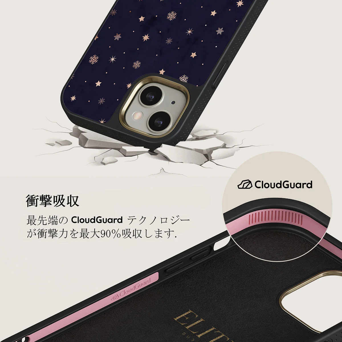Midnight Kiss - Star iPhone 13 ケース