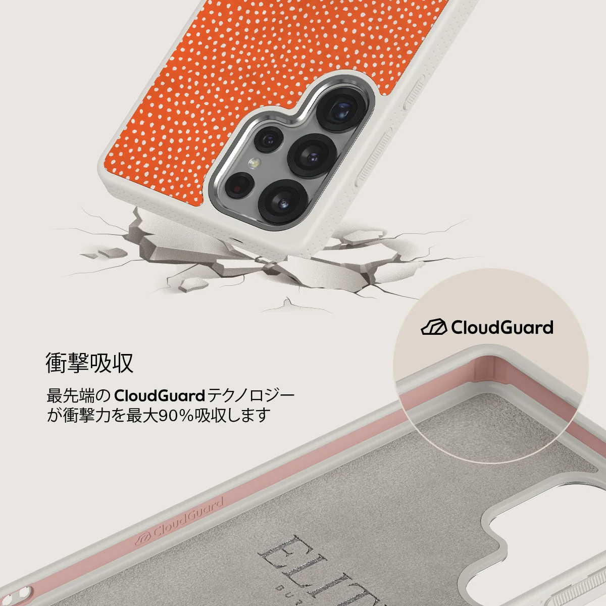 Vintage Edition - Samsung Galaxy S25 Ultra ケース