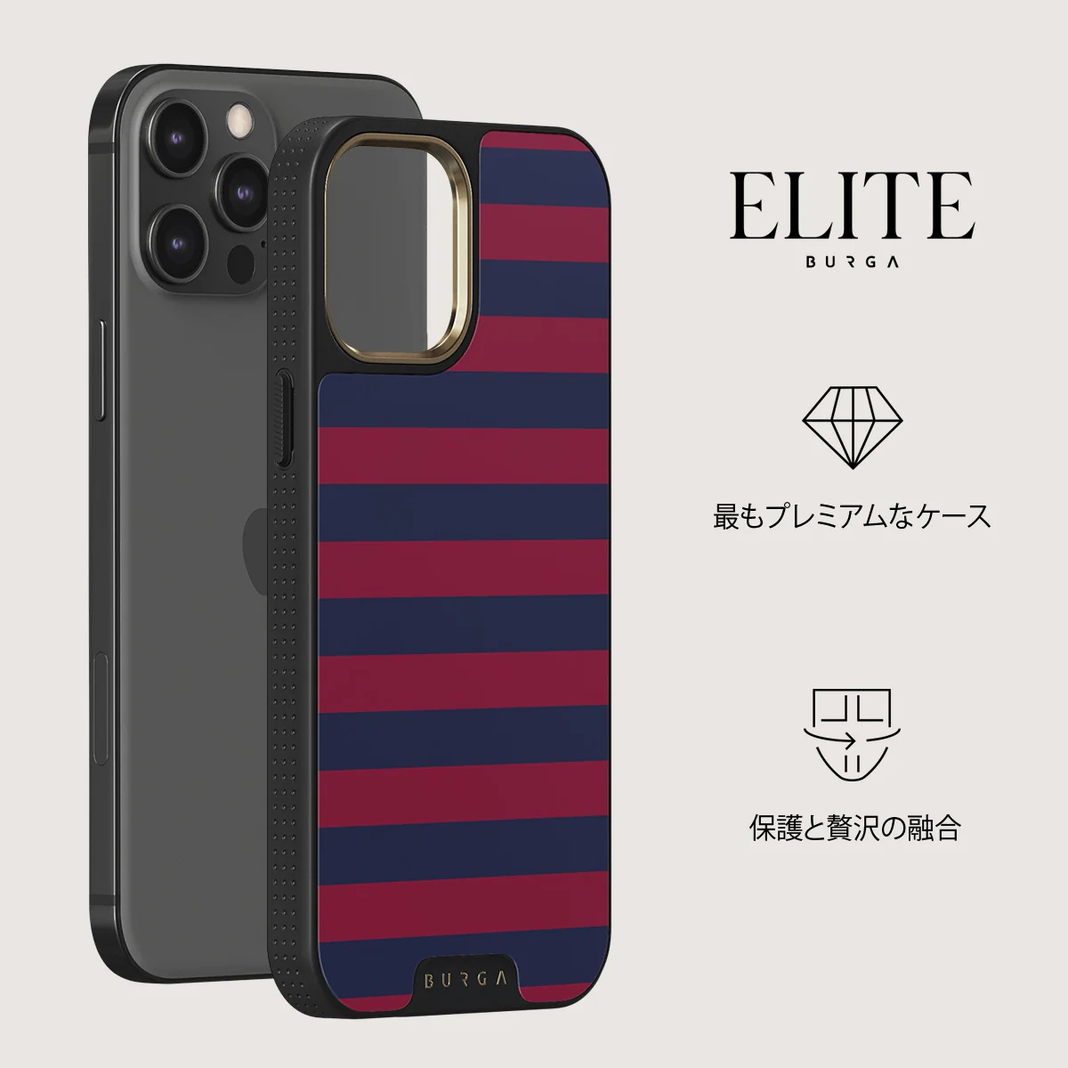 Game Changer - iPhone 12 Pro ケース
