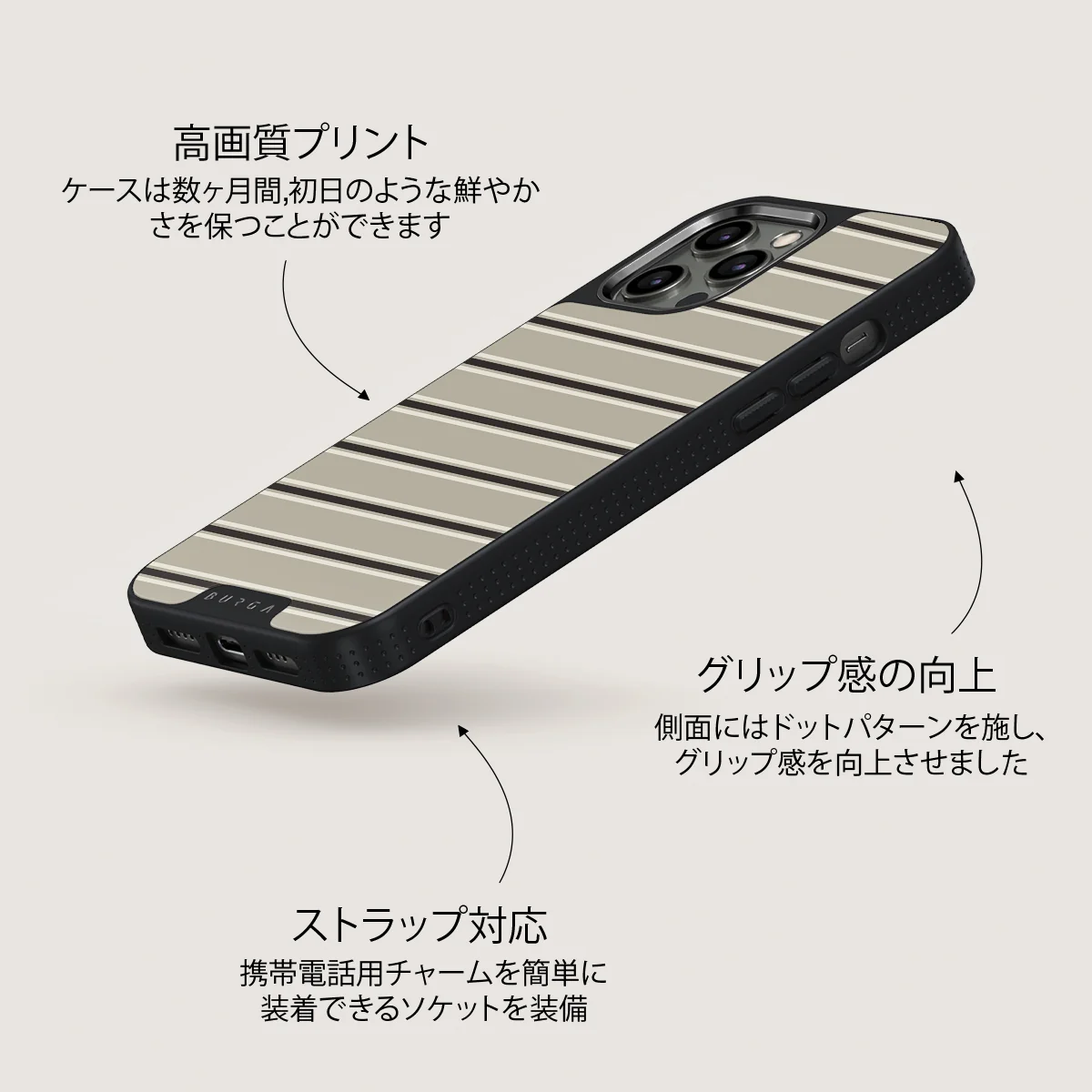 Parallel - iPhone 12 Pro ケース