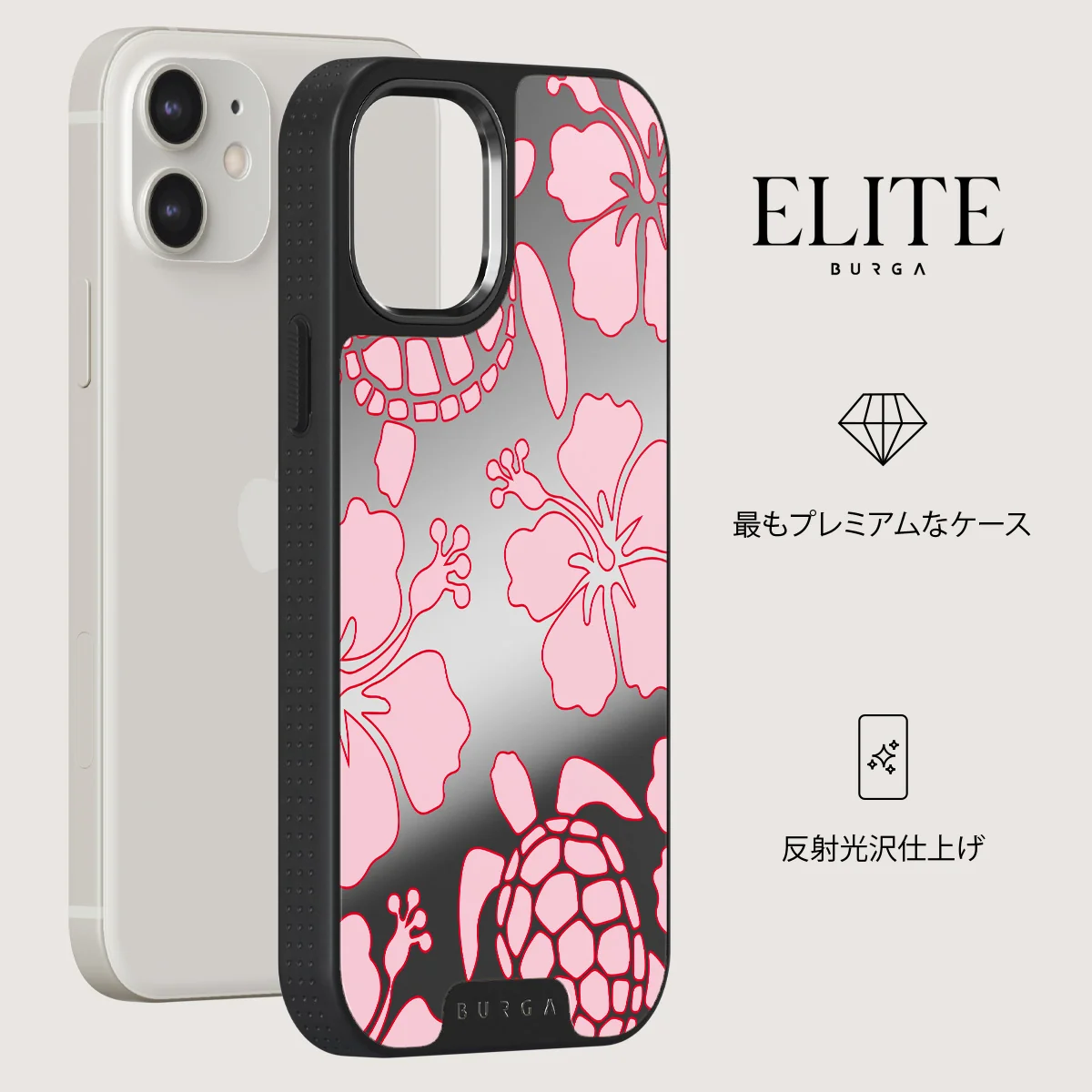 Tan Break - iPhone 12 ケース