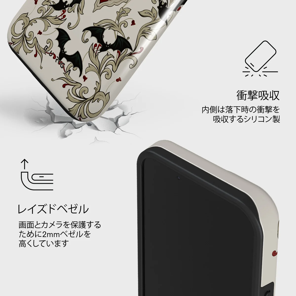 Warded - iPhone 13 ケース