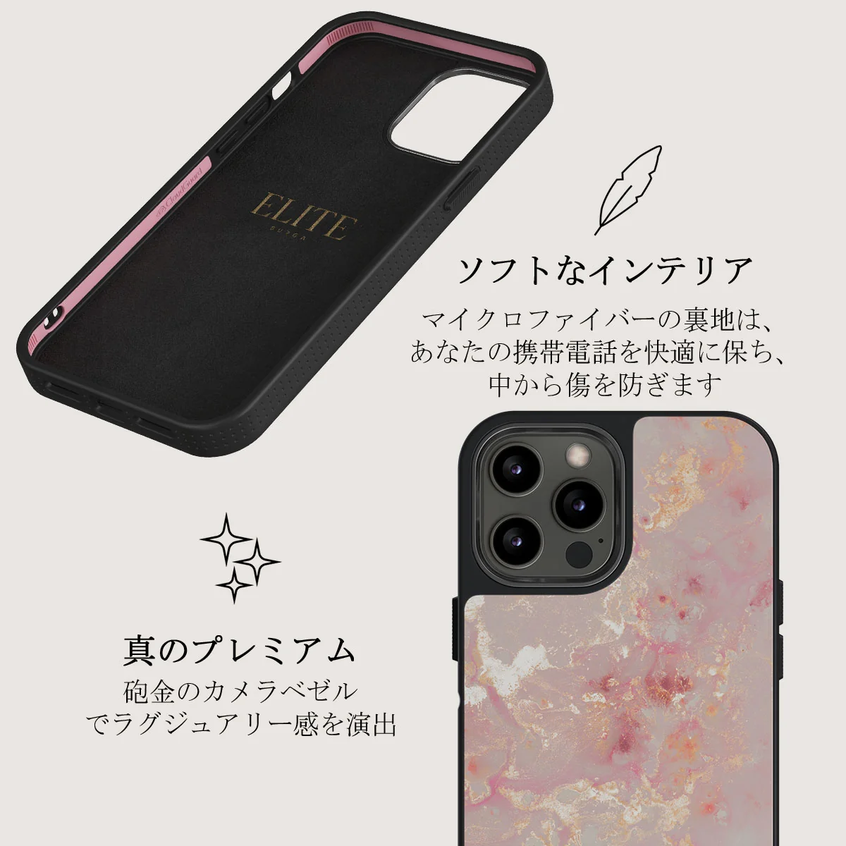 Golden Coral - Pink iPhone 12 Pro Max ケース