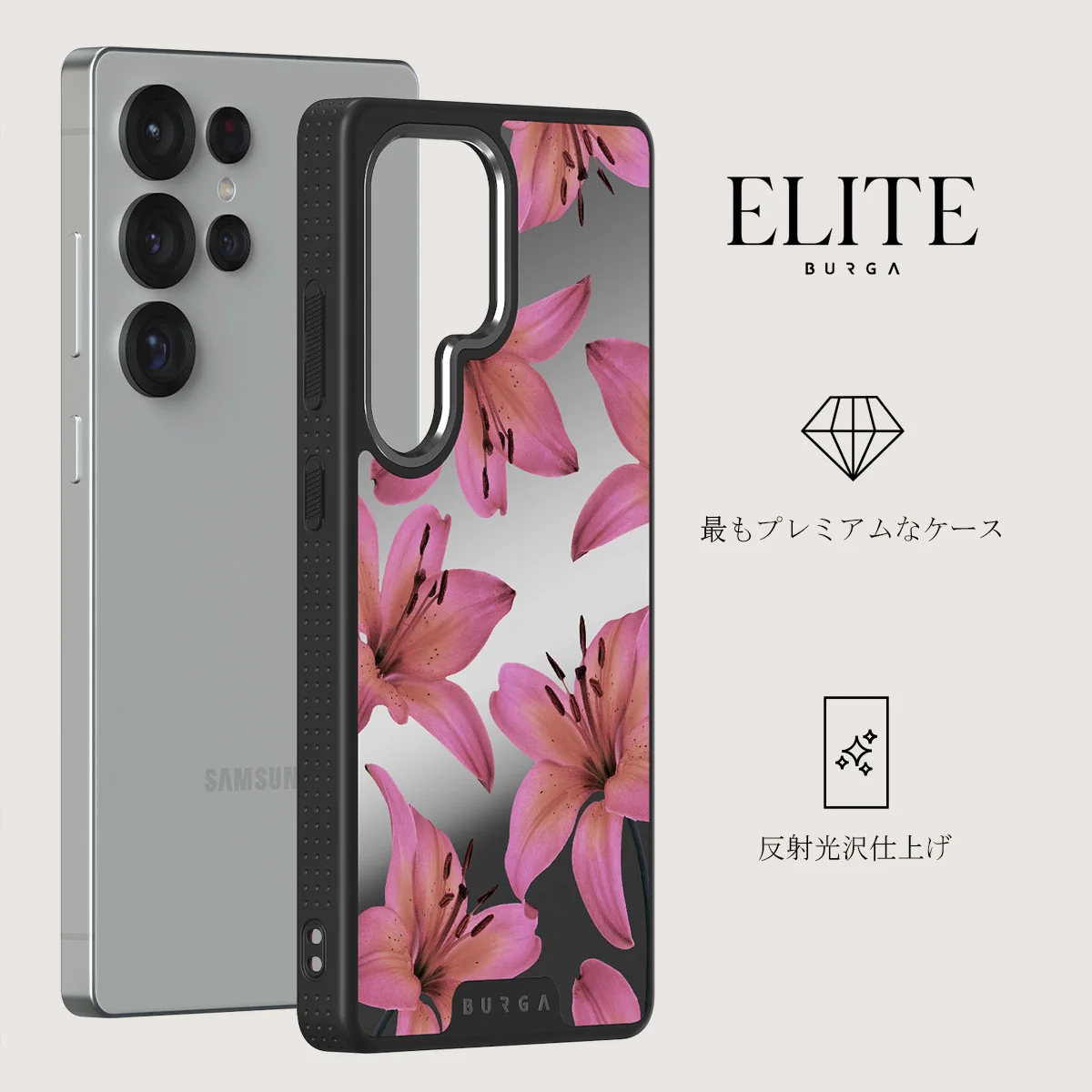 Eden - Samsung Galaxy S25 Ultra ケース