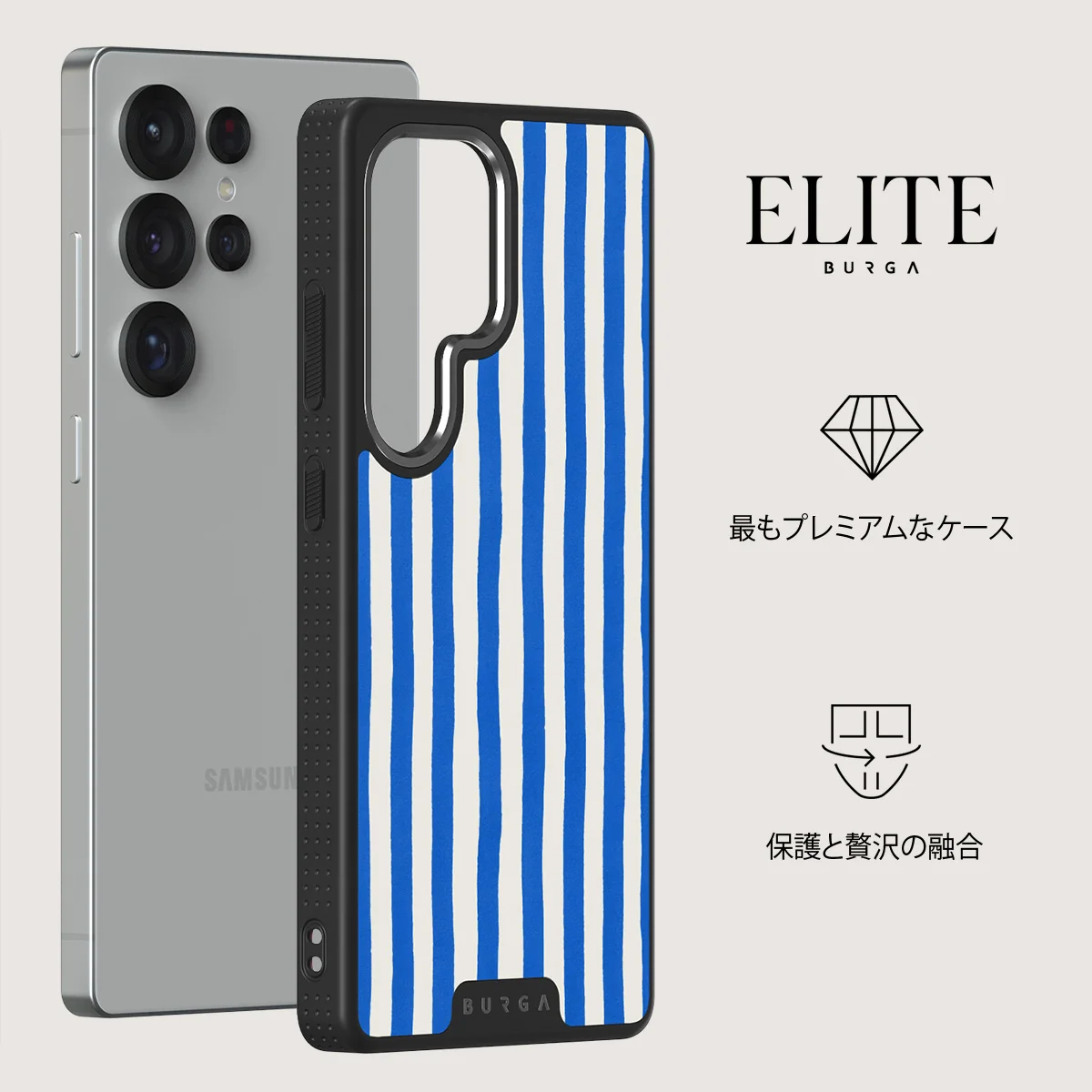 Kafenio - Samsung Galaxy S25 Ultra ケース