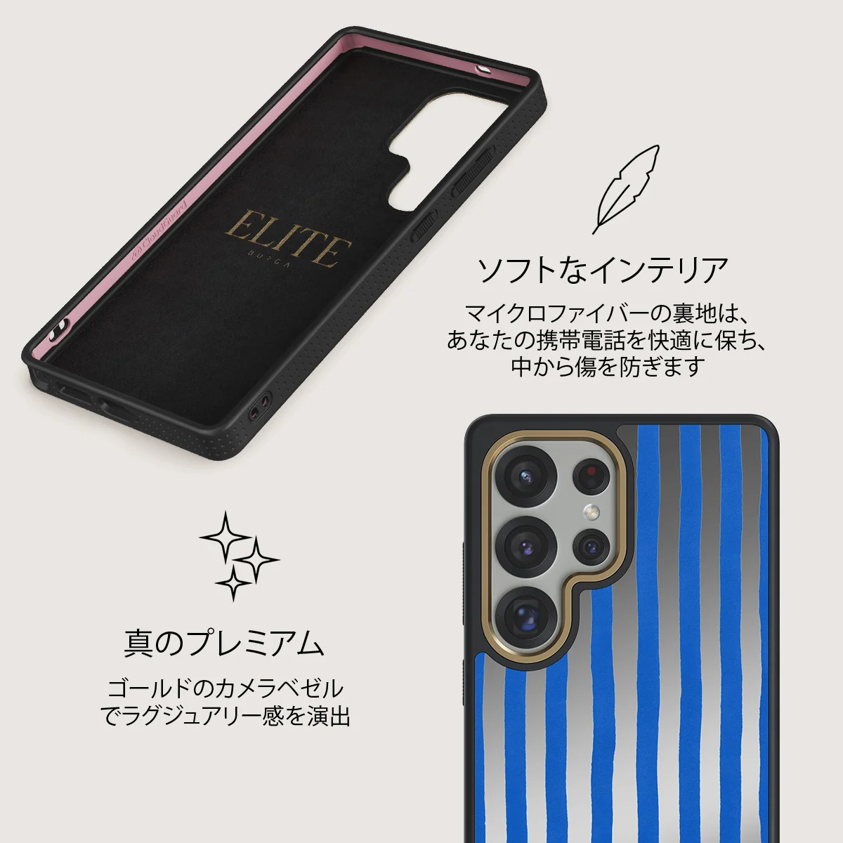 Kafenio - Samsung Galaxy S25 Ultra ケース