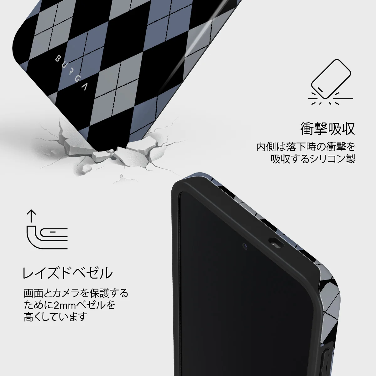 Trouble - Samsung Galaxy S25 FE ケース