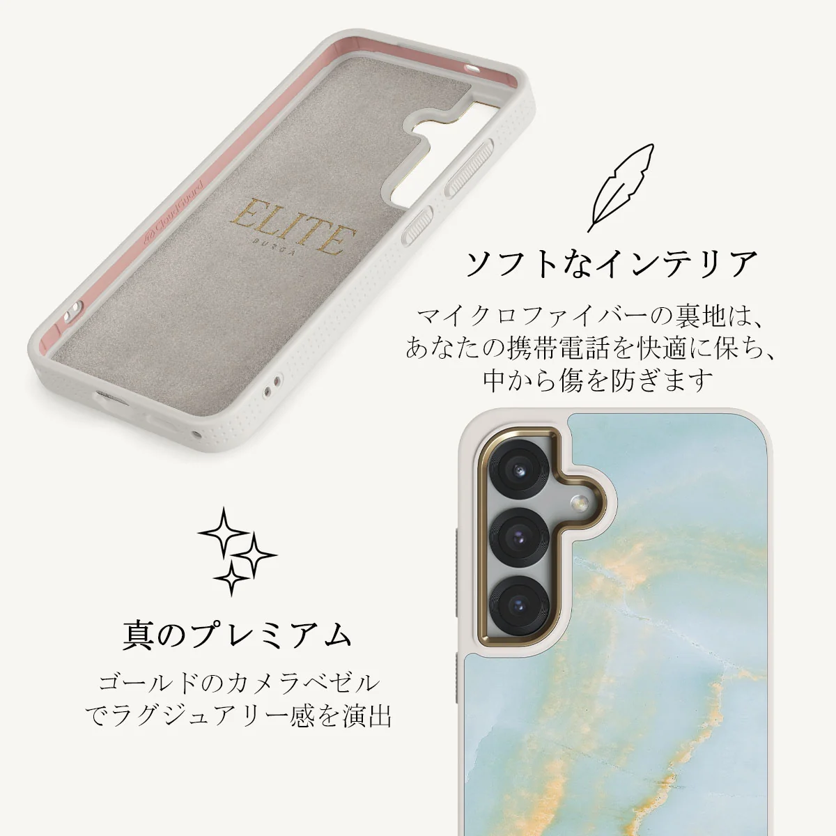 Sea Salt - Samsung Galaxy S25 Plus ケース