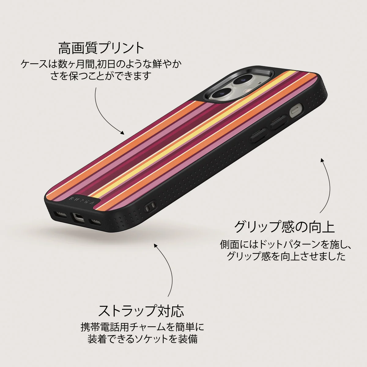 Maracuja - iPhone 12 ケース