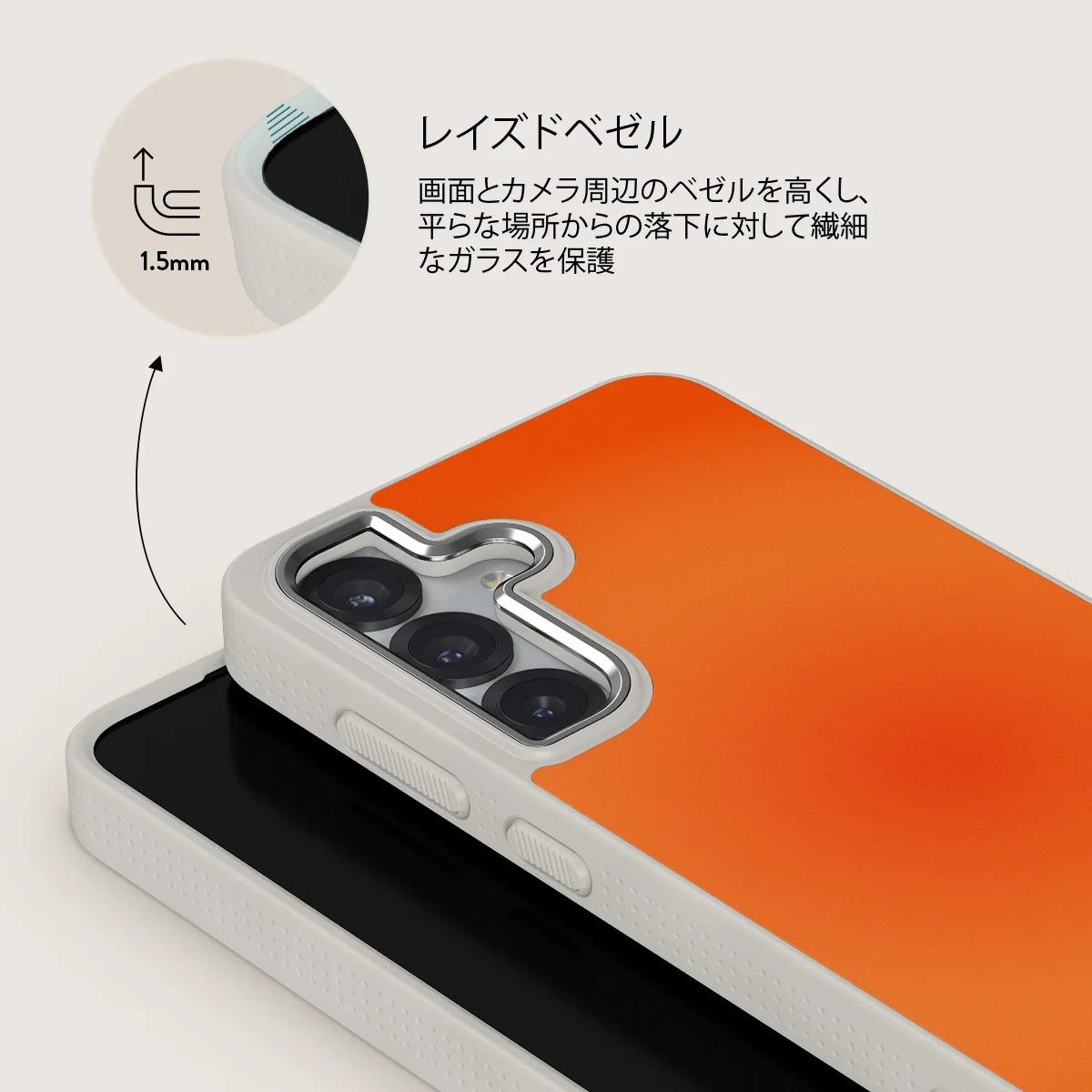 Flare - Samsung Galaxy S25 ケース