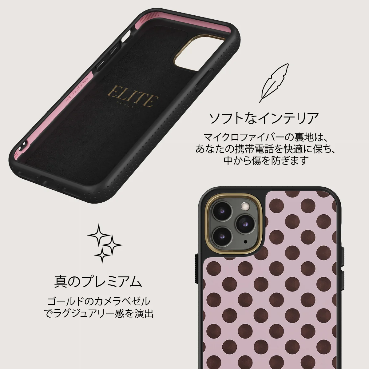 New Crush - iPhone 11 Pro ケース