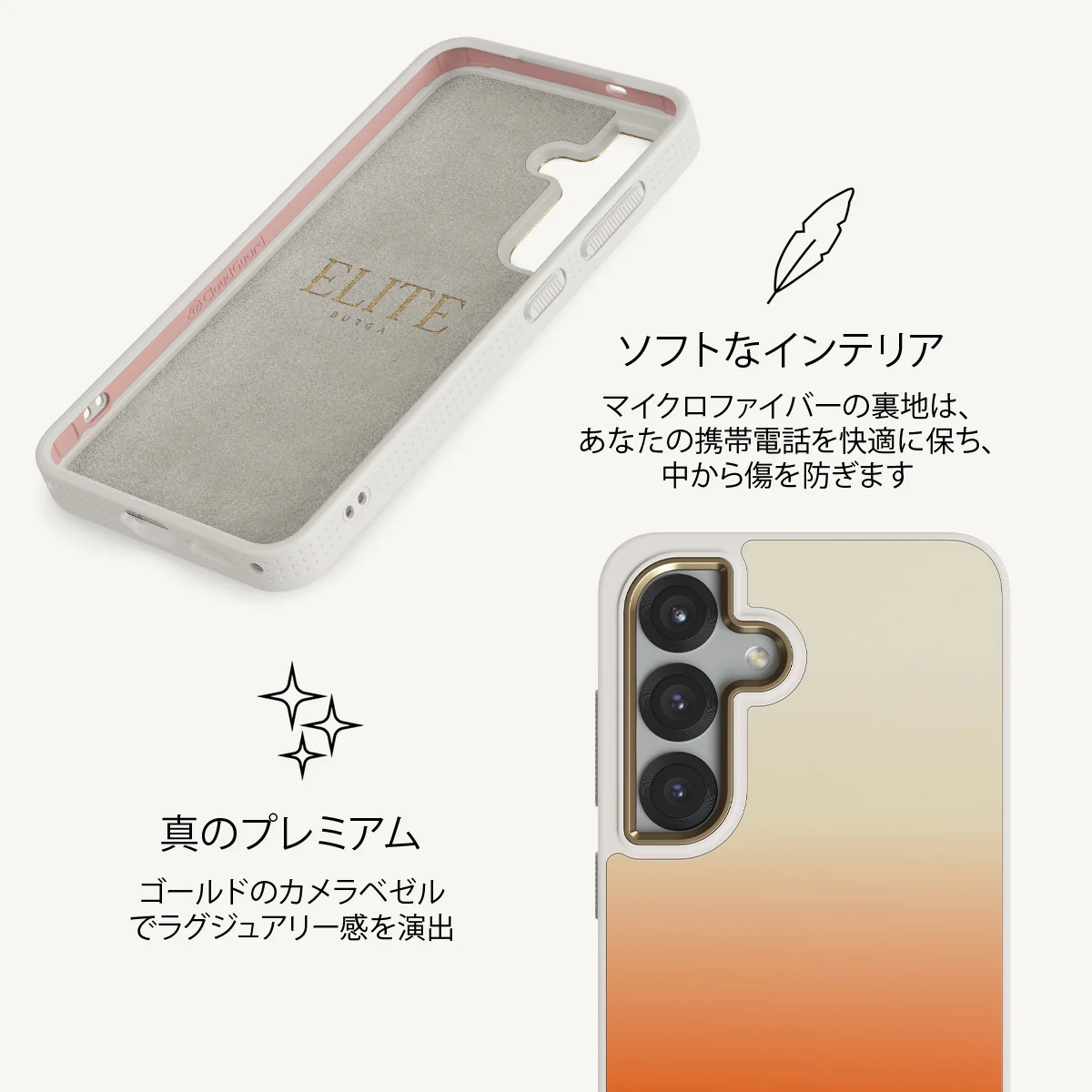 Slow Burn - Samsung Galaxy S25 Plus ケース