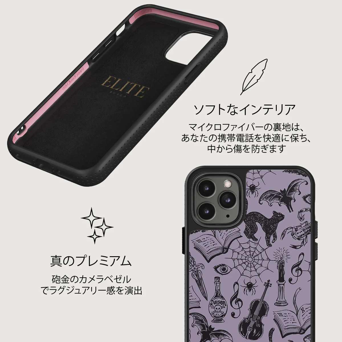 Academy - iPhone 11 Pro Max ケース