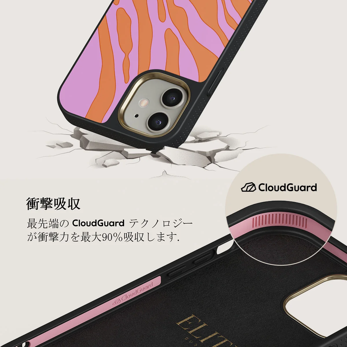 Spicy - iPhone 12 ケース