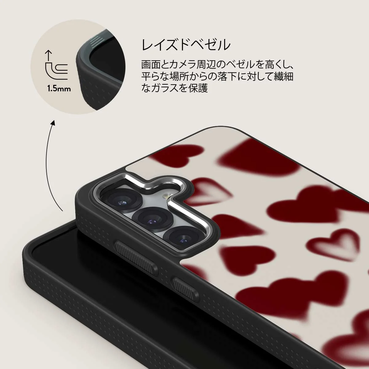 Be Mine - Samsung Galaxy S25 Plus ケース