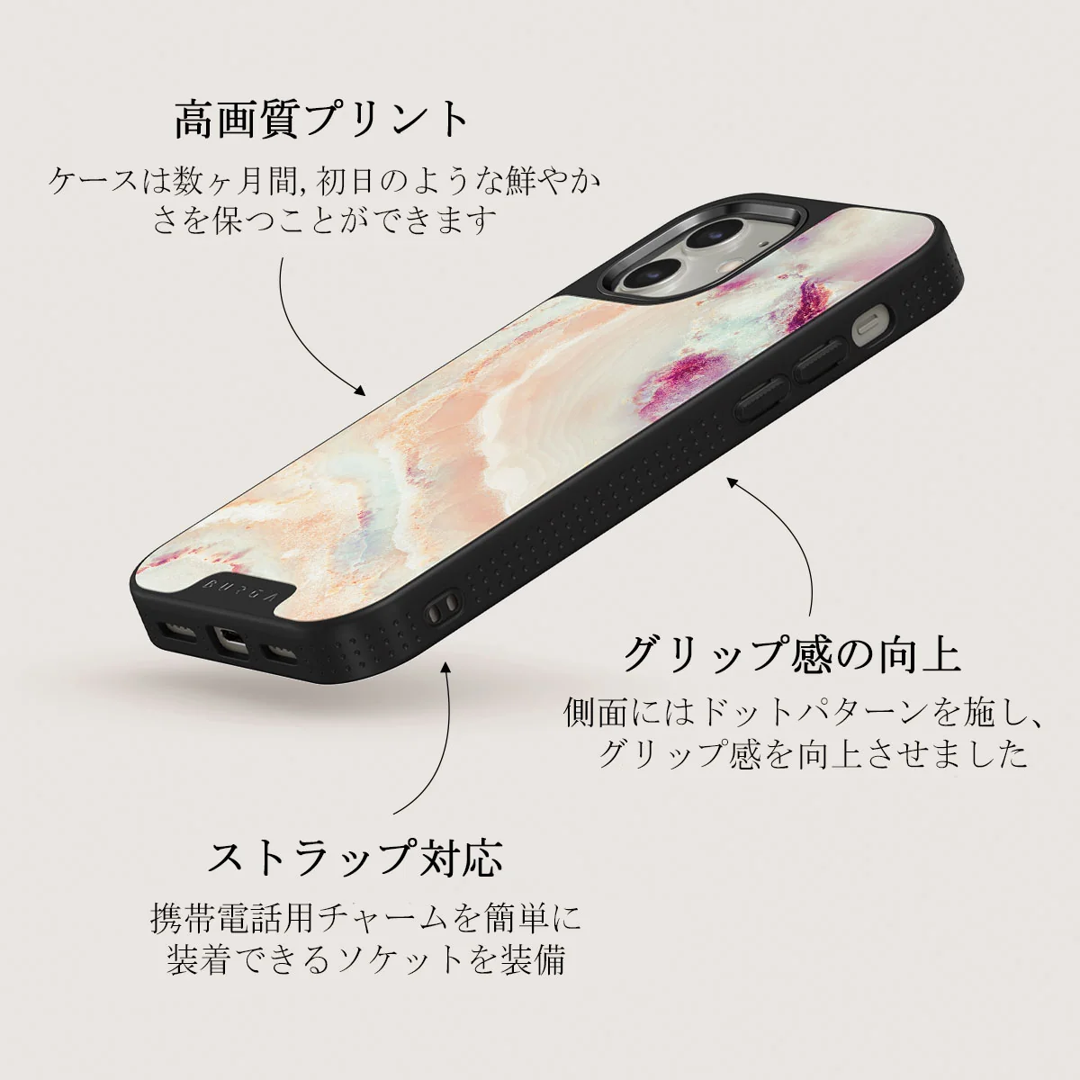 Berry Sorbet - Girly iPhone 12 ケース