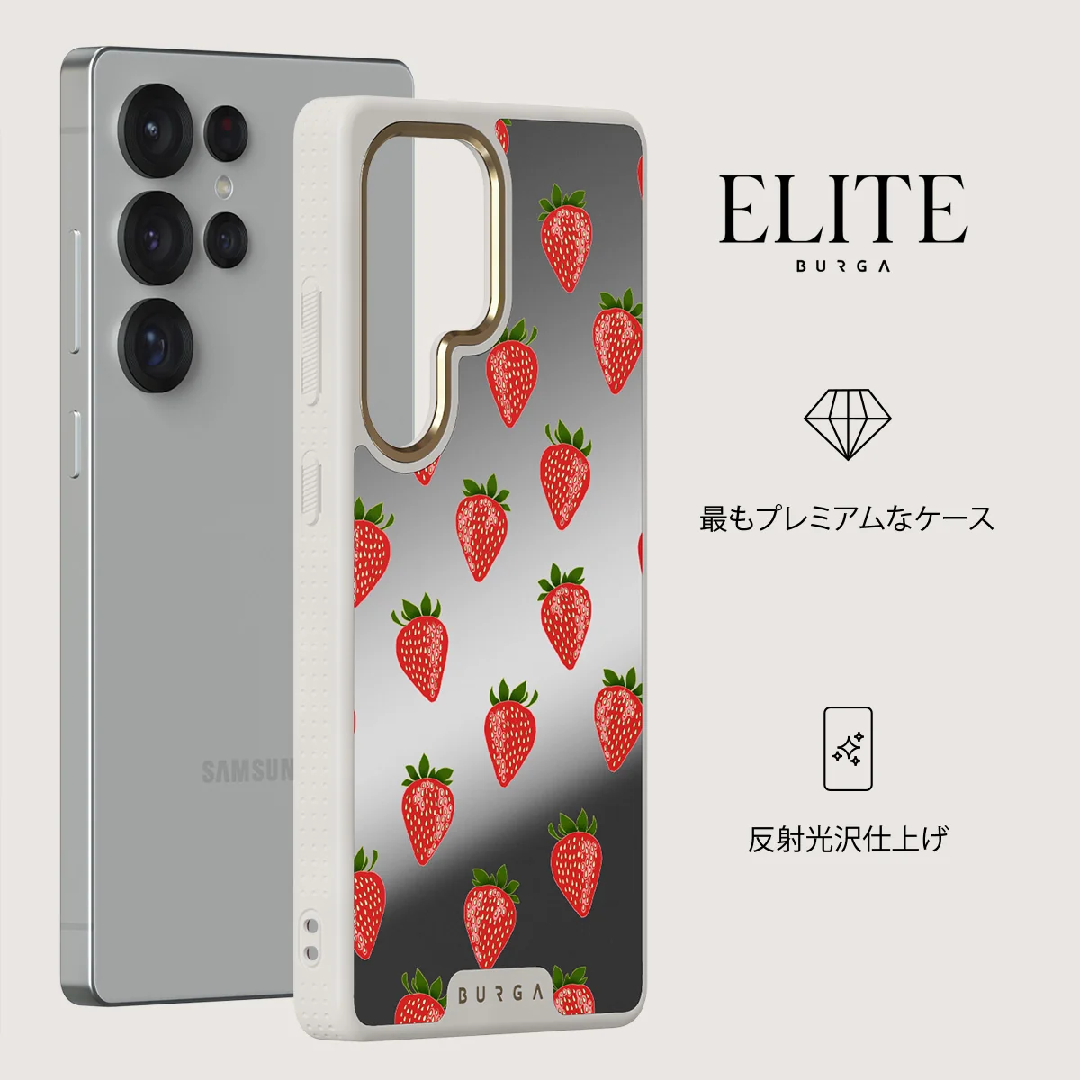 Strawberry Girl - Samsung Galaxy S25 Ultra ケース