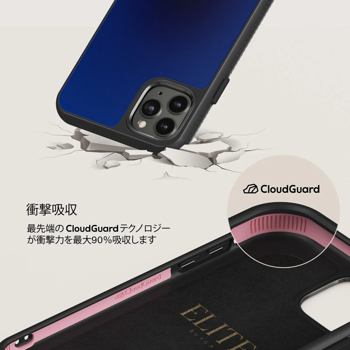 Neptune - iPhone 11 Pro ケース