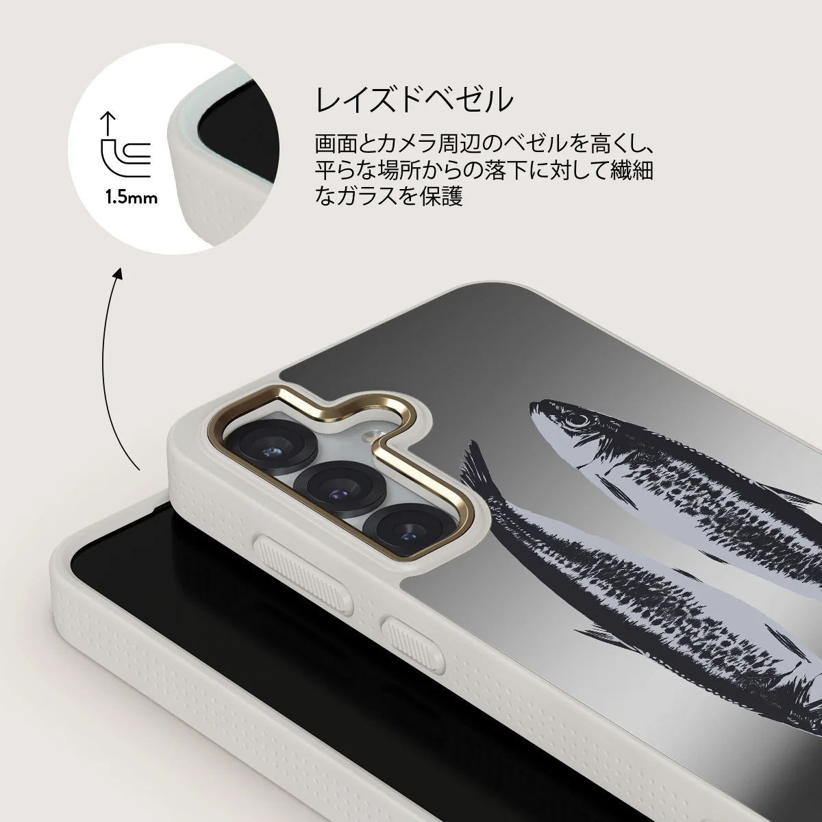 Sardinhas - Samsung Galaxy S25 ケース