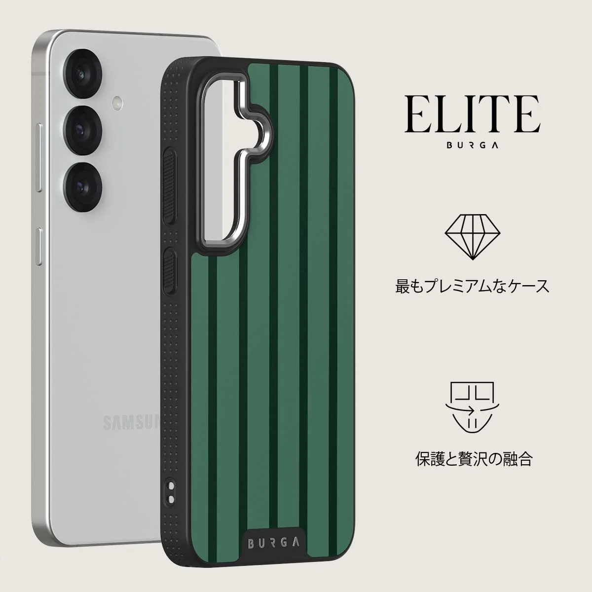 Catch Me - Samsung Galaxy S25 Plus ケース