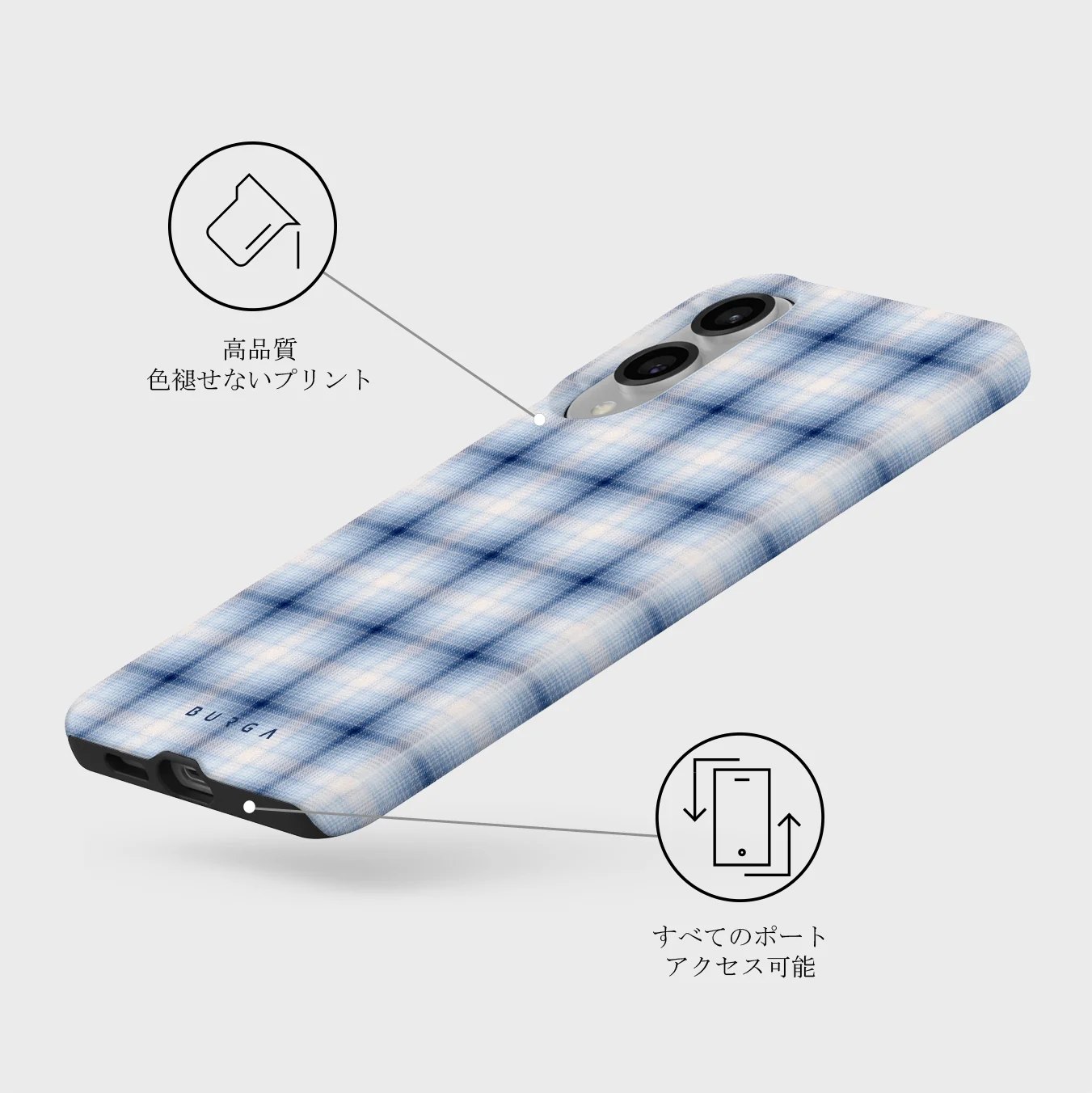 Early Bird - Samsung Galaxy S25 Edge ケース