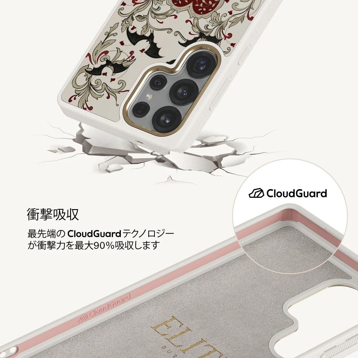 Warded - Samsung Galaxy S25 Ultra ケース
