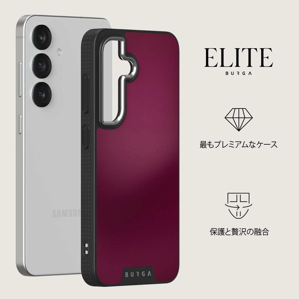Dark Cherry - Samsung Galaxy S25 Plus ケース