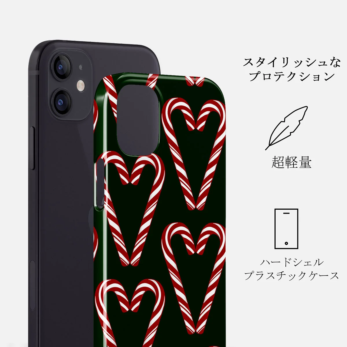 Candy Lane - iPhone 12 ケース