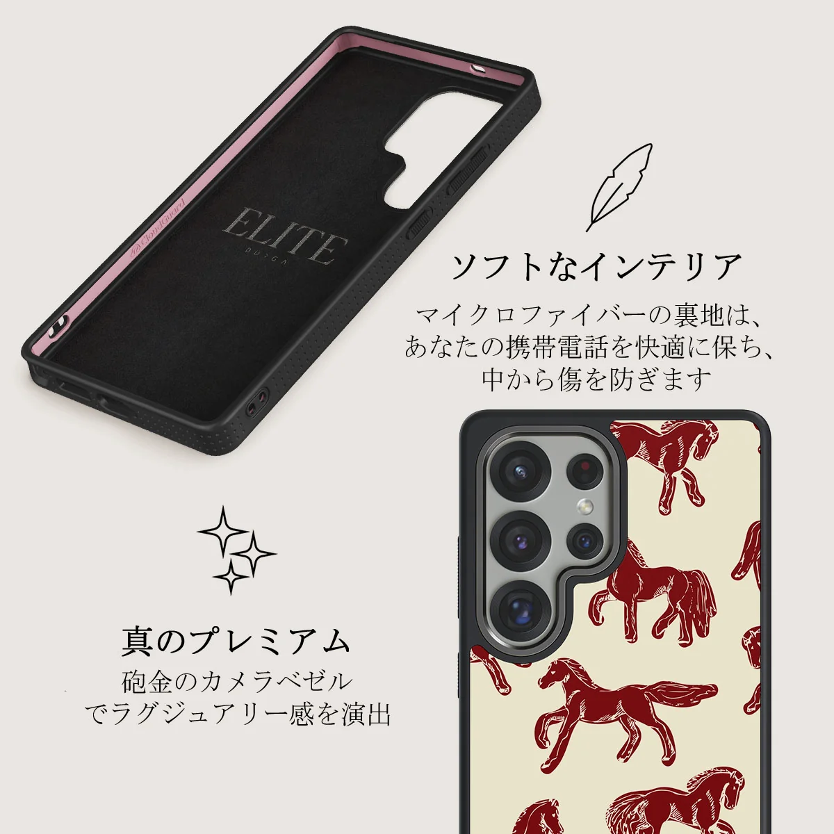 Mustang - Samsung Galaxy S25 Ultra ケース
