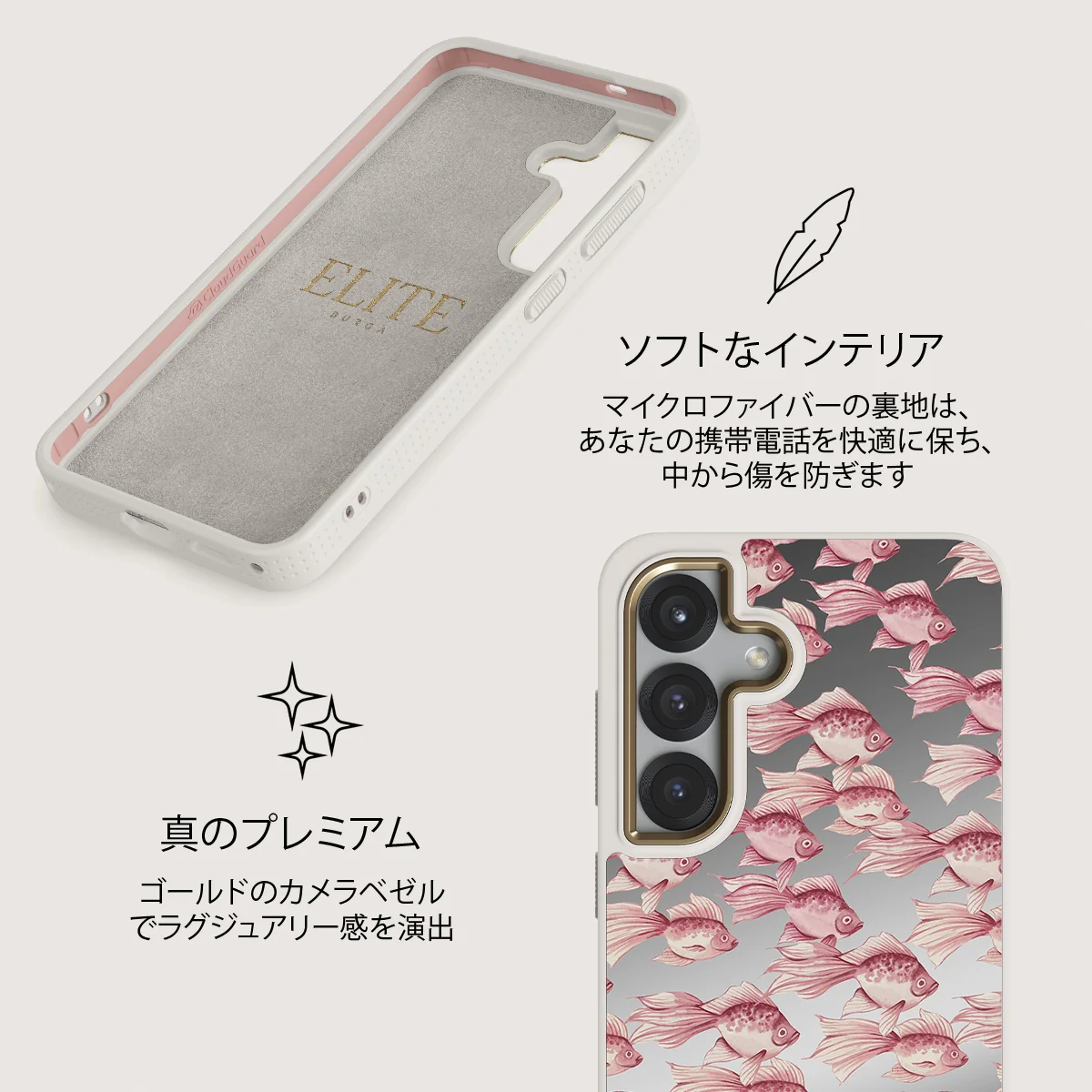 Yume - Samsung Galaxy S25 ケース