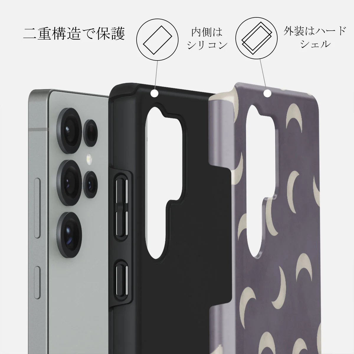 moonstone - Samsung Galaxy S25 Ultra ケース