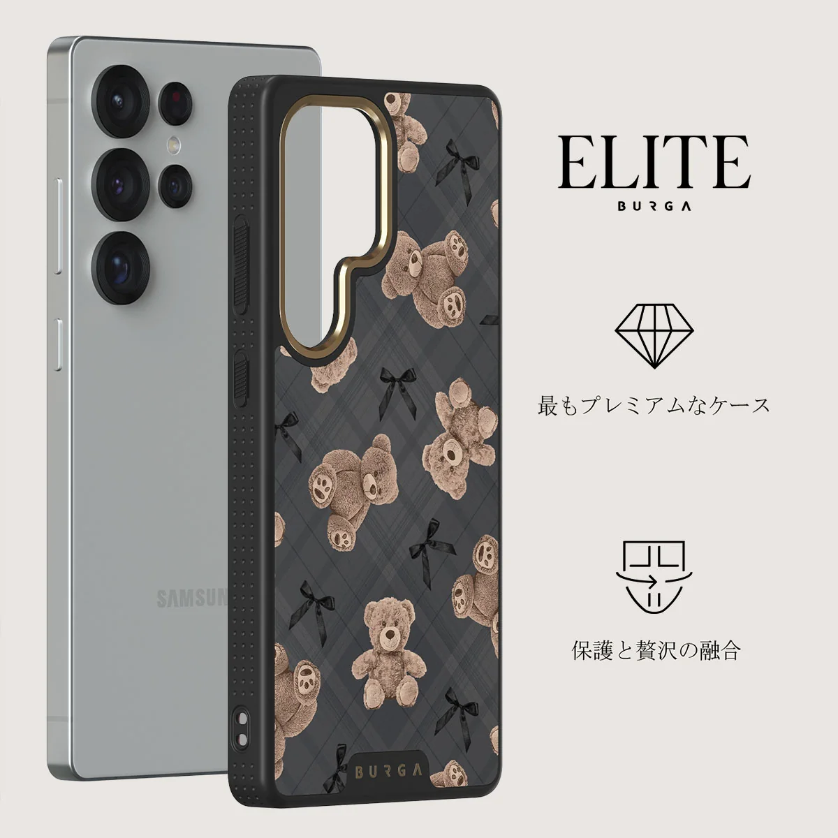 BFF - Samsung Galaxy S25 Ultra ケース