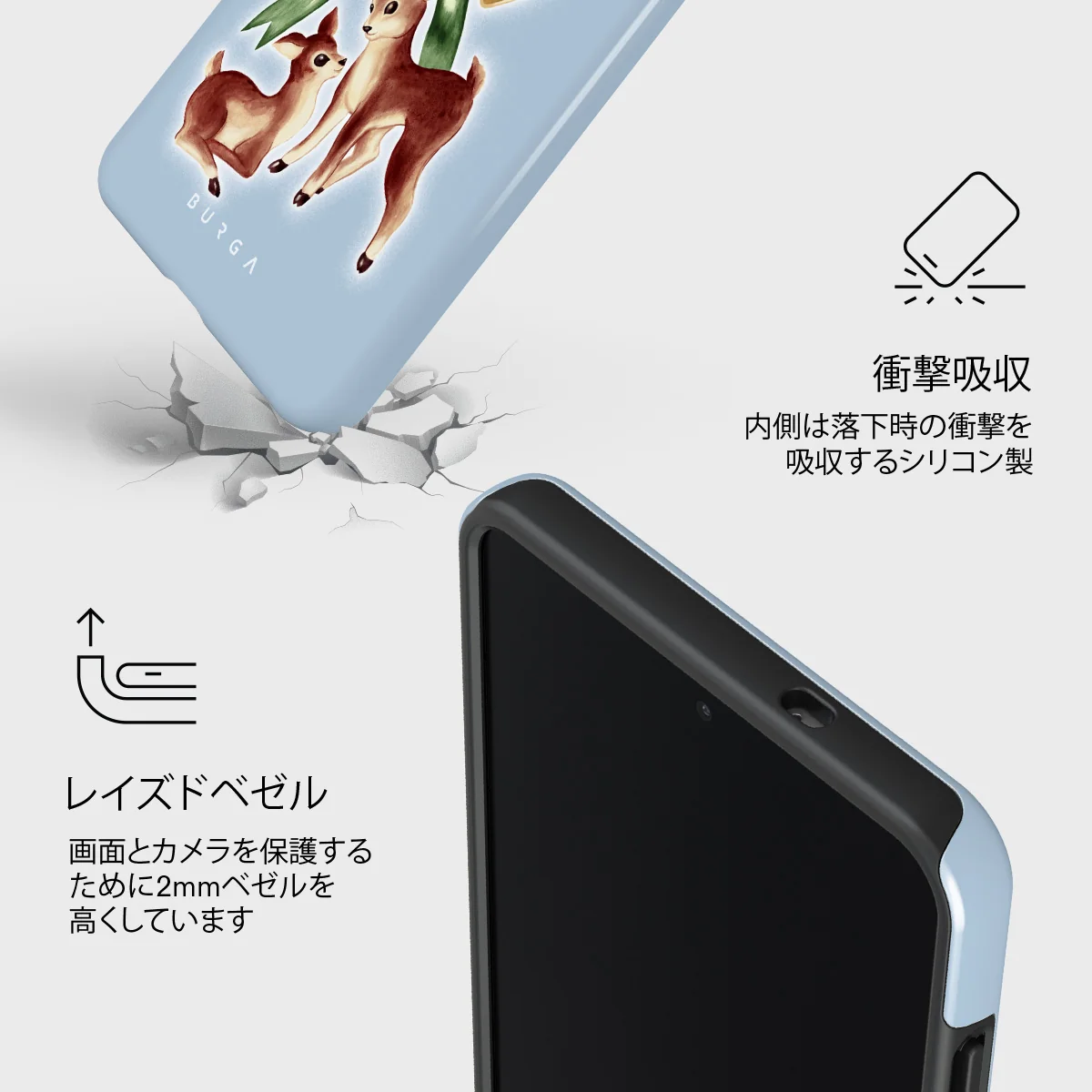 Baby Rudolph - Samsung Galaxy S25 Edge ケース