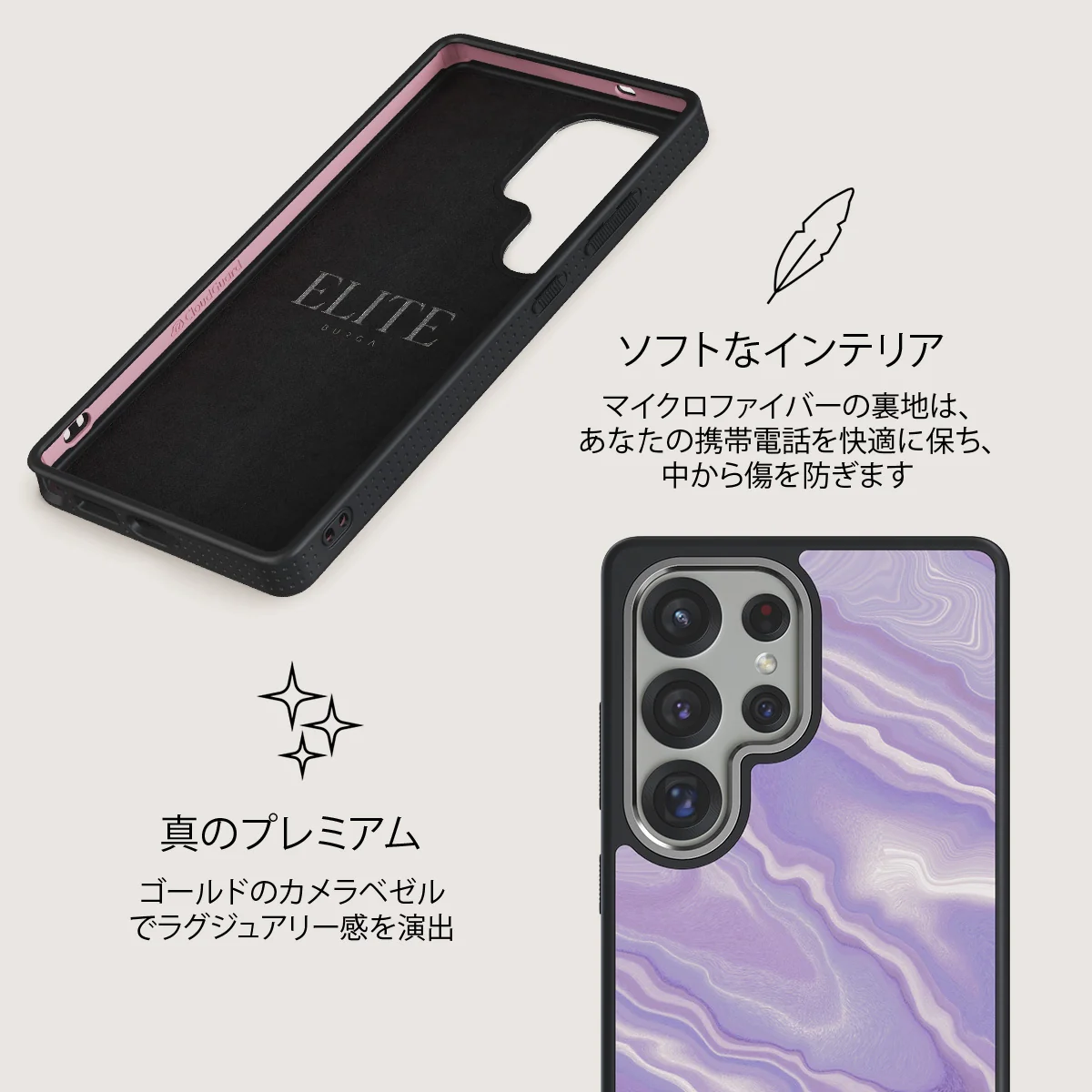 Cliché - Samsung Galaxy S25 Ultra ケース