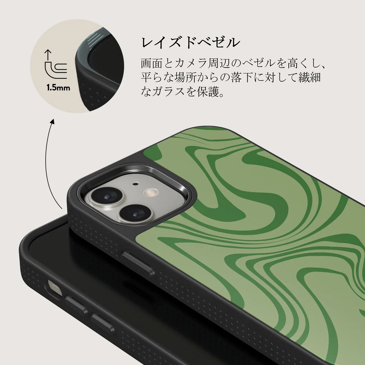 Funky Sensation - iPhone 12 ケース