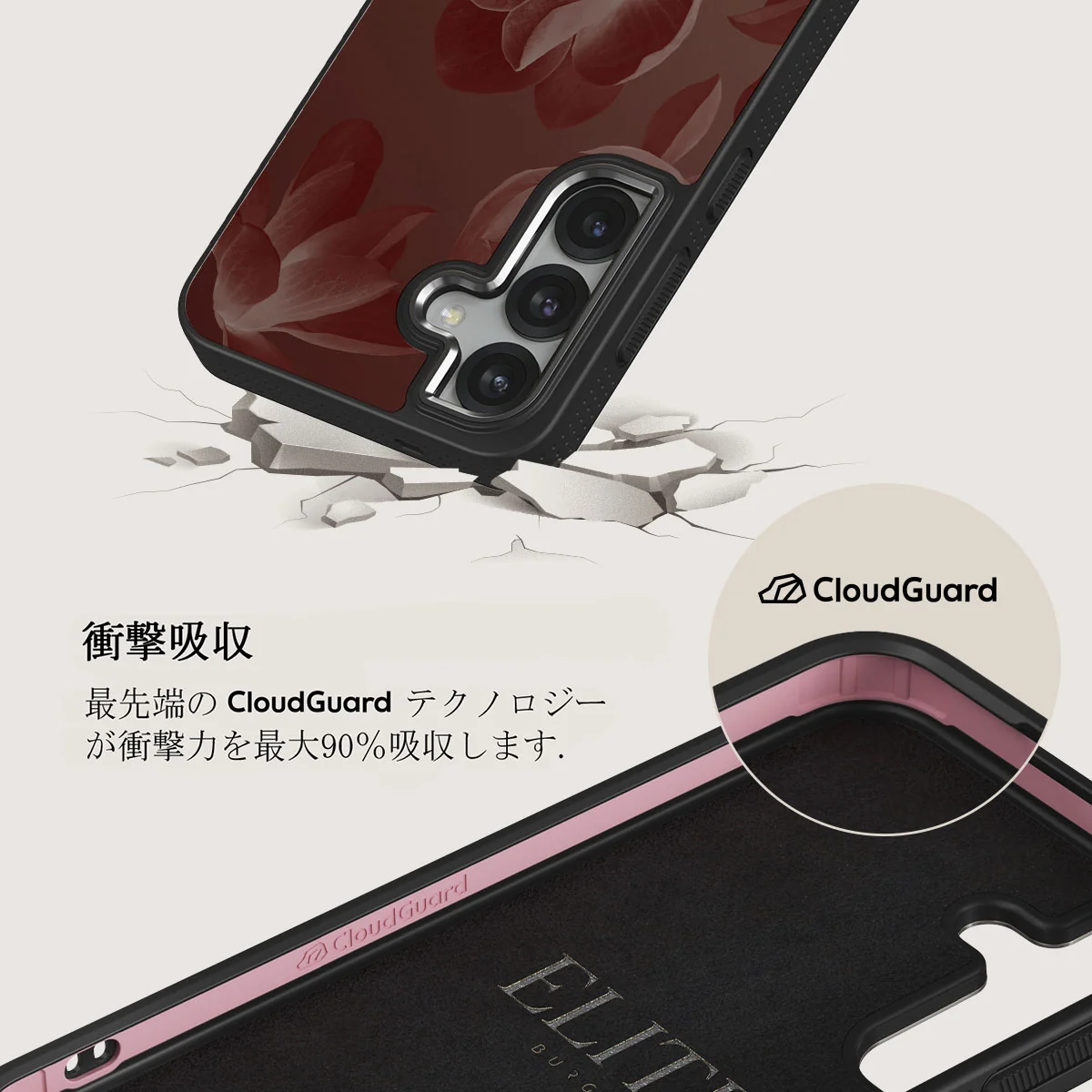 Eternal - Samsung Galaxy S25 Plus ケース