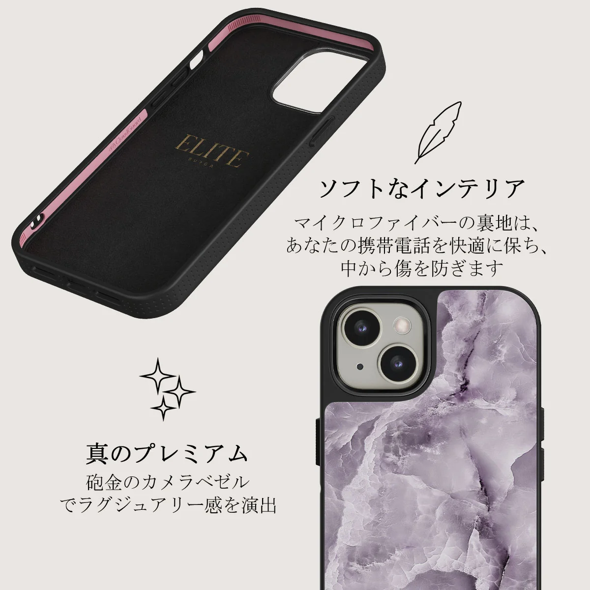 Black Currant - iPhone 13 ケース