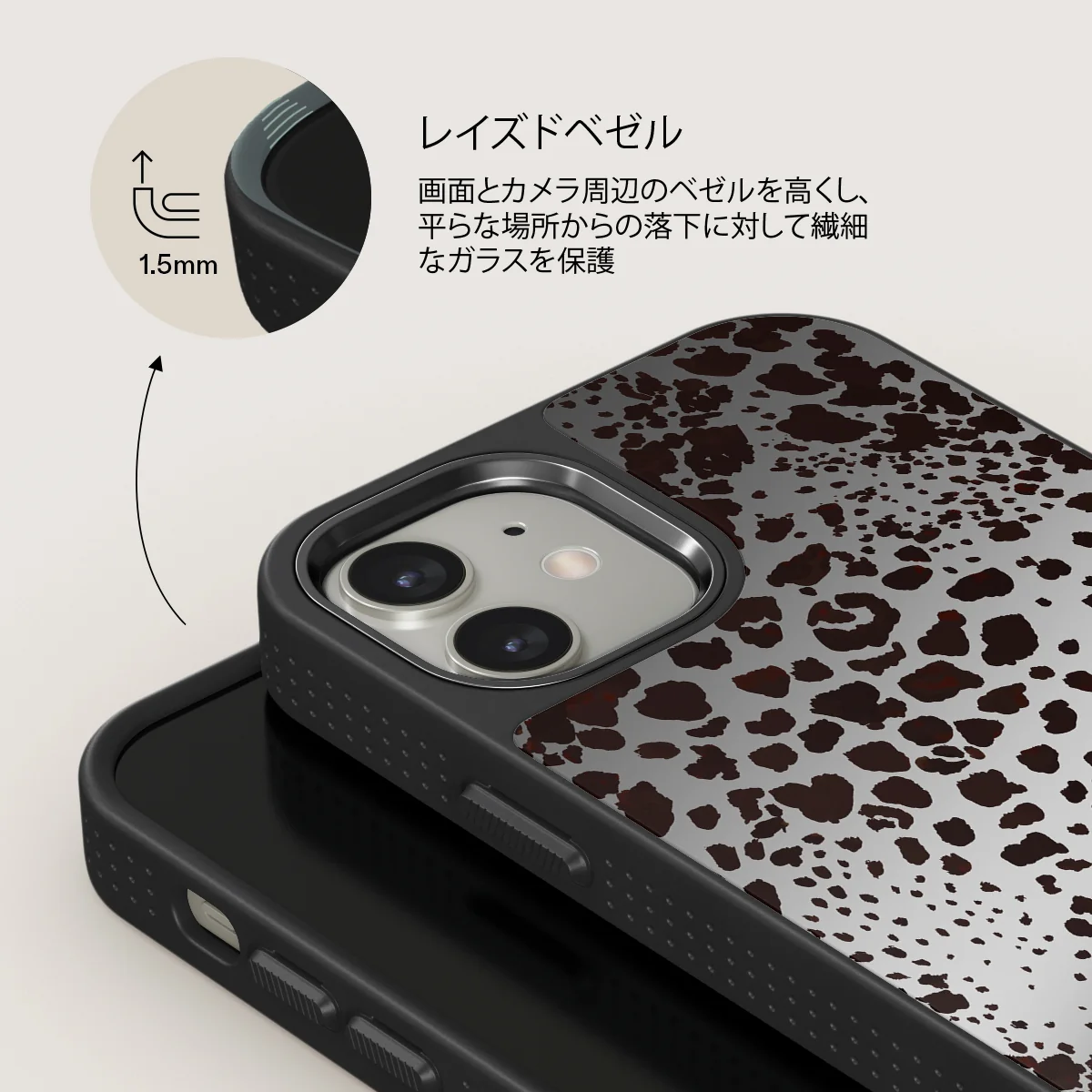 Devour - iPhone 12 ケース