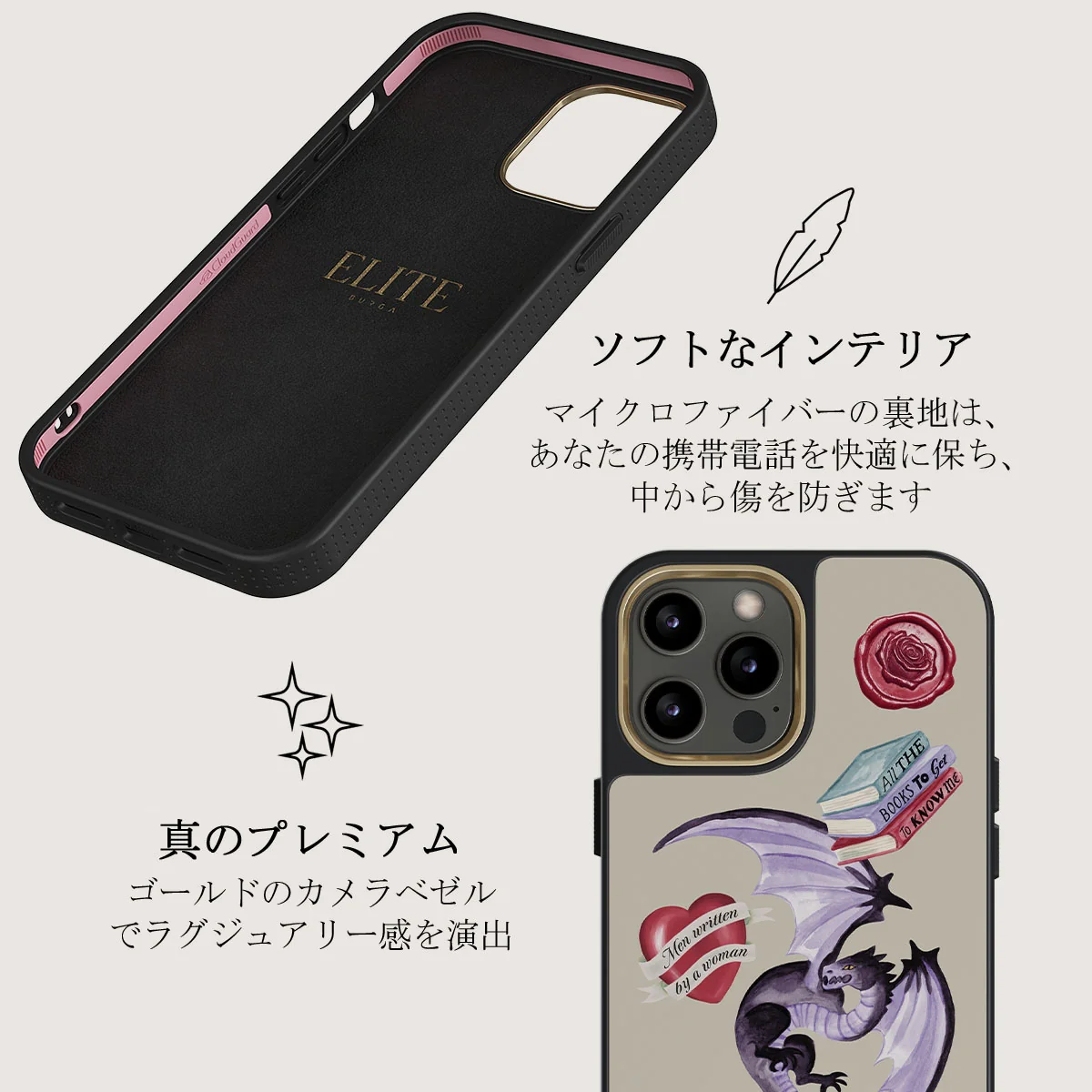 Plot Twister - iPhone 12 Pro Max ケース