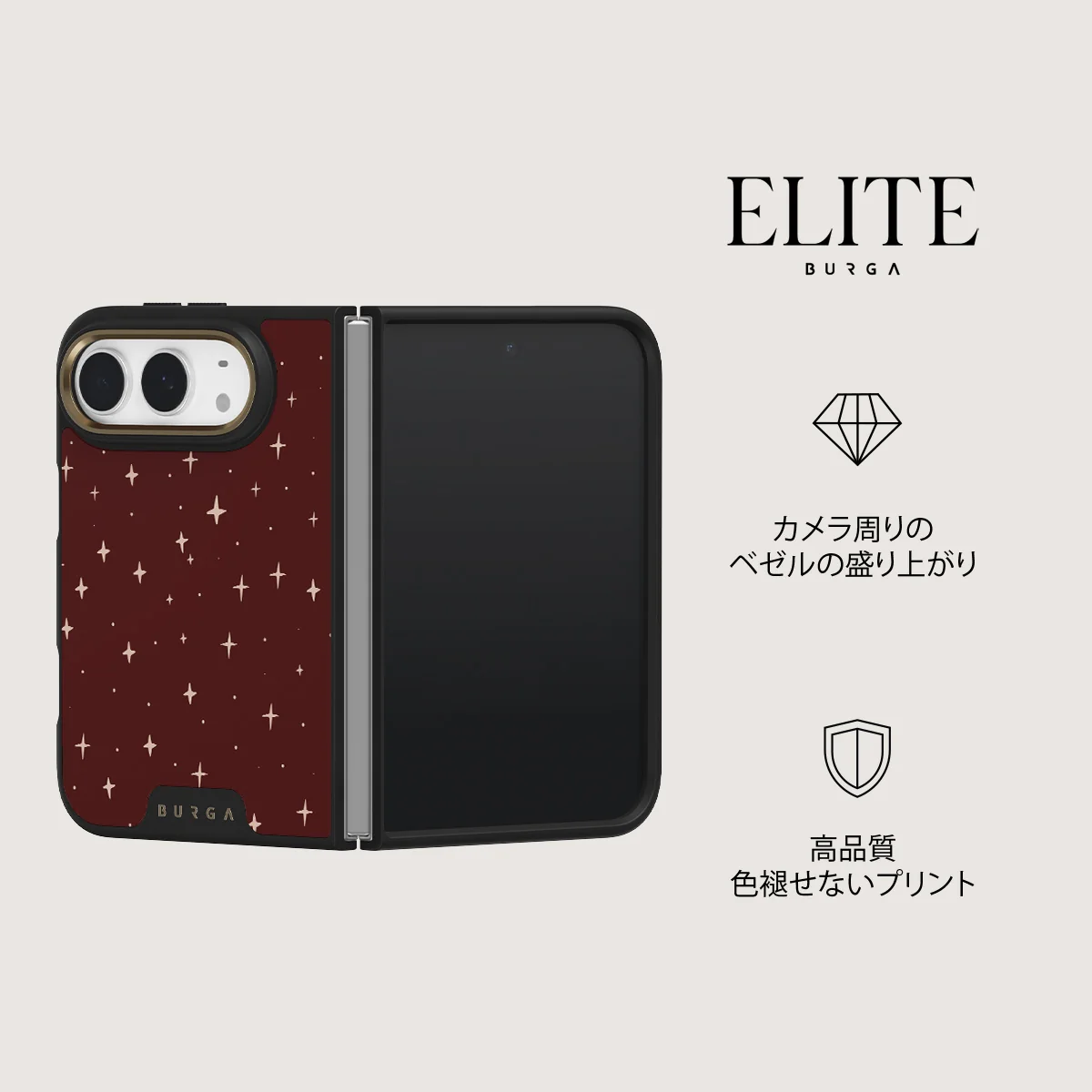 Very Merry - iPhone Duo ケース