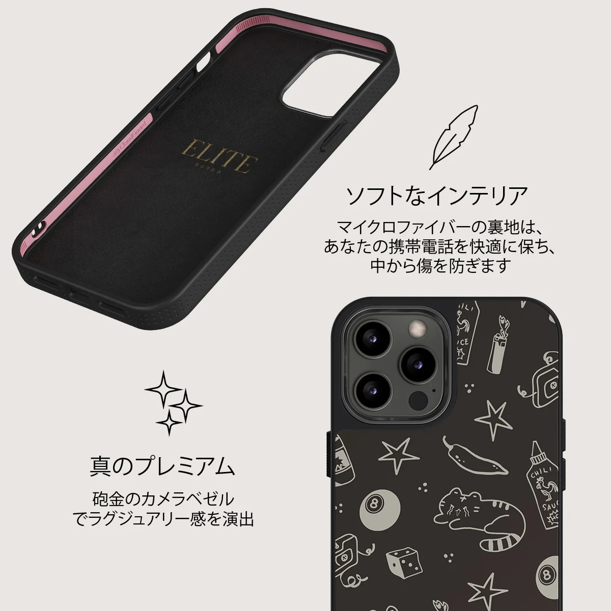 Essentials - iPhone 12 Pro Max ケース