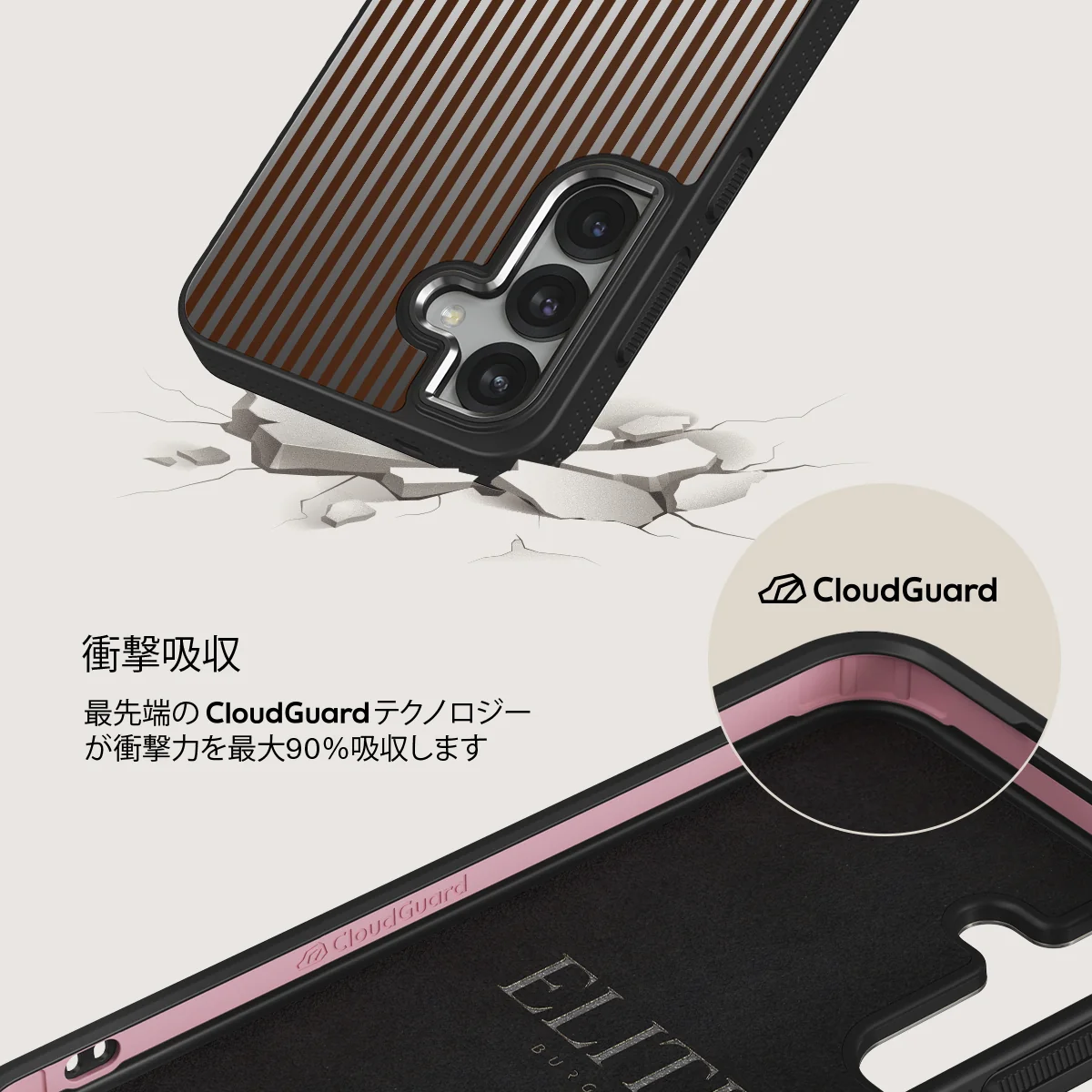 Macchiato - Samsung Galaxy S25 Plus ケース