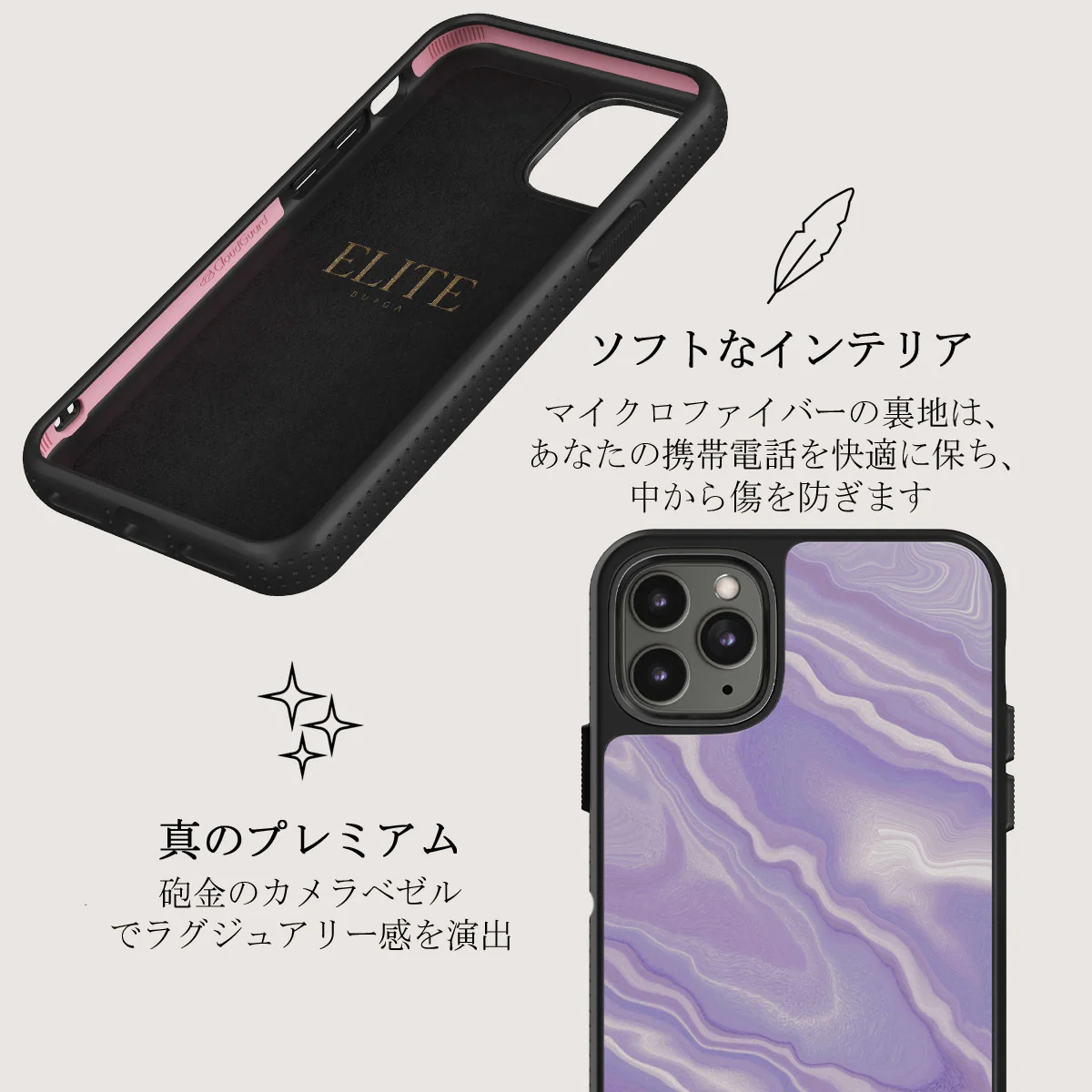 Cliché - iPhone 11 Pro Max ケース