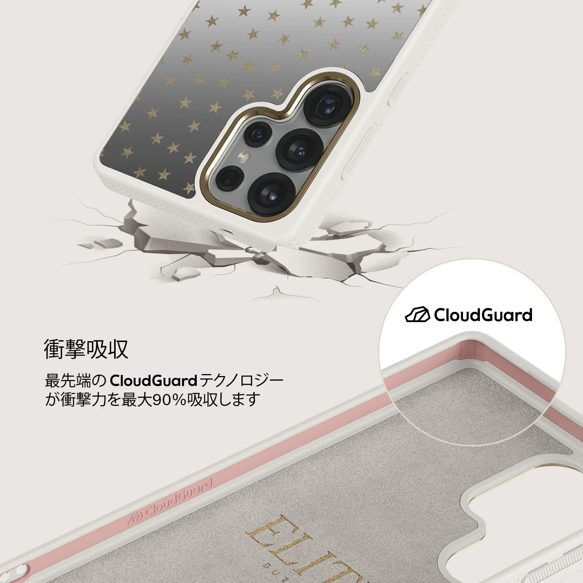 Wonderland - Samsung Galaxy S25 Ultra ケース