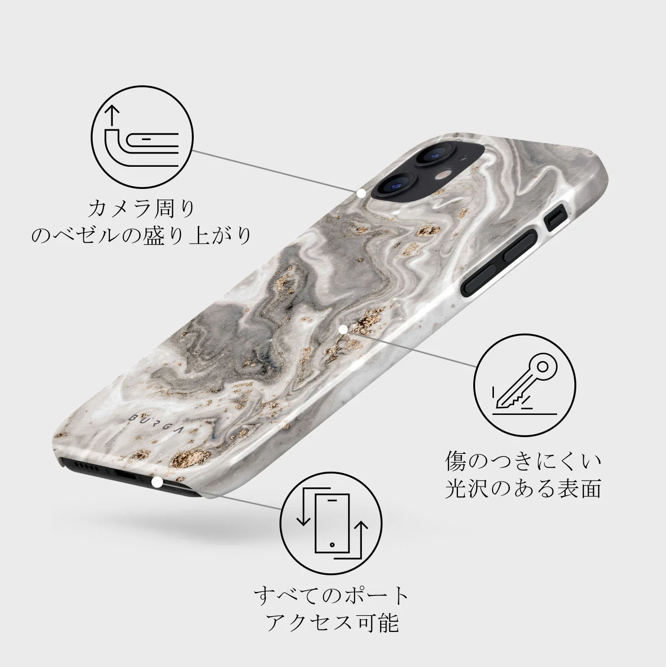 Snowstorm - Grey Marble iPhone 12 Mini ケース